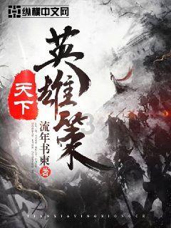 田林县规上工业年总产值首次超百亿元