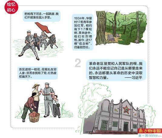 森林之神萨梯