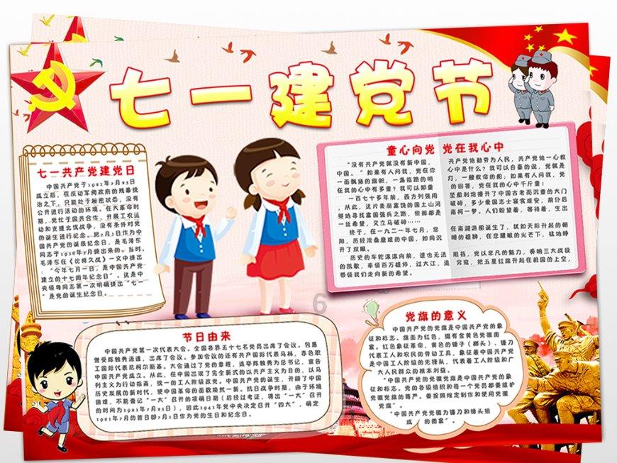中西合璧 共克干燥——记西安市中医结合研究所干燥综合征研究室